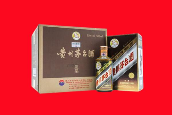 榆林市佳县回收珍品茅台酒