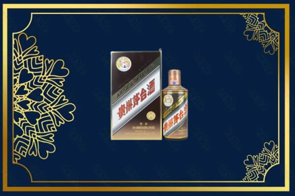 榆林市佳县回收彩釉茅台酒