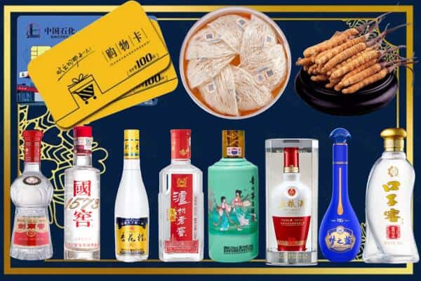 榆林市佳县回收名酒