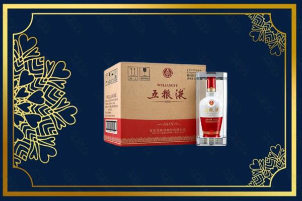 榆林市佳县烟酒回收整件五粮液