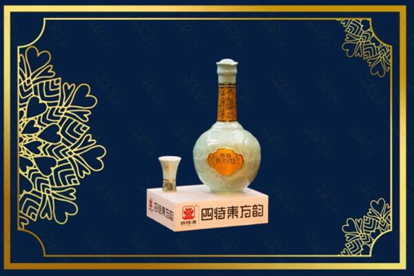 榆林市佳县烟酒回收四特酒