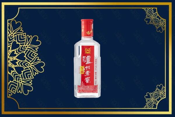 榆林市佳县回收泸州老窖