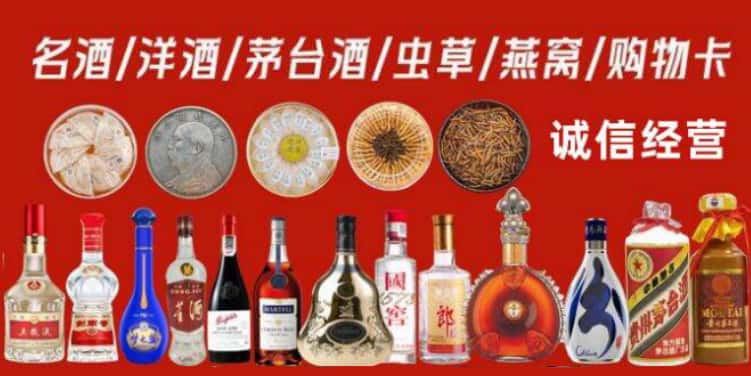 榆林市佳县回收烟酒